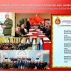 НА ЮБИЛЕЙНОМ ВЕЧЕРЕ, ПОСВЯЩЕННОМ 80-ЛЕТИЮ УЧЕНОГО СЕКРЕТАРЯ ВОЕННО-НАУЧНОГО ОБЩЕСТВА ЦДРА ГЕНЕРАЛ-МАЙОРА АЛЕКСАНДРА КАРМАНОВА, ВПЕРВЫЕ ПРОЗВУЧАЛ ГИМН ВНО